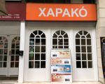 Bar Xapako